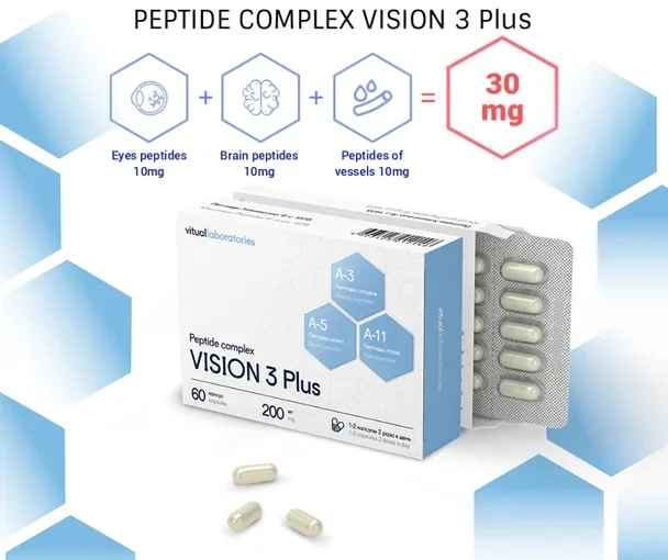 Vision 3 Plus – Visual System Peptide Complex
